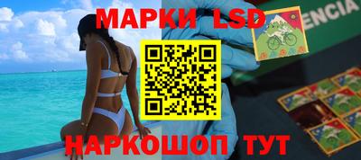 ешки Беслан