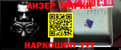 кокаин Берёзовский