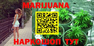 MESCALINE Бийск