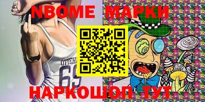 MESCALINE Бийск