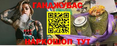 таблы Гусь-Хрустальный