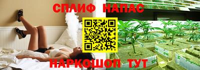 MESCALINE Бийск