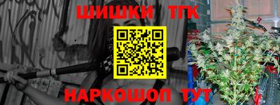 MESCALINE Бийск