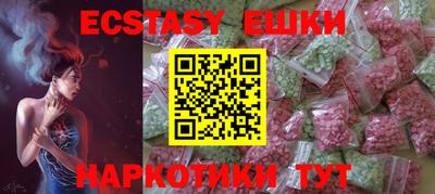 ешки Беслан