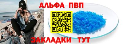 MESCALINE Бийск