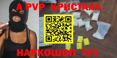 ешки Беслан