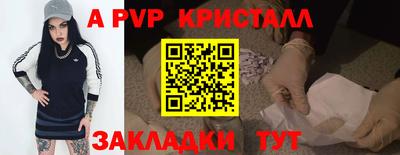 эйфоретик Берёзовский