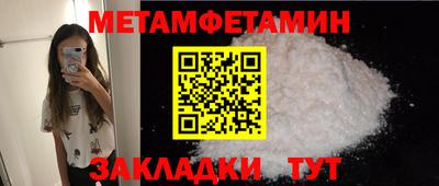 дживик Бийск