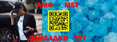 дживик Бийск
