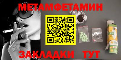ешки Беслан