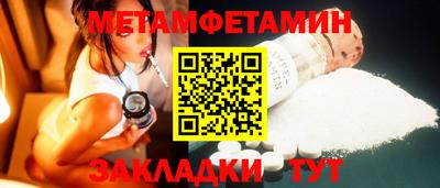 эйфоретик Берёзовский