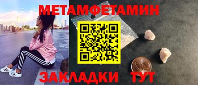 ешки Беслан
