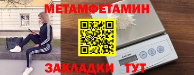 ешки Беслан
