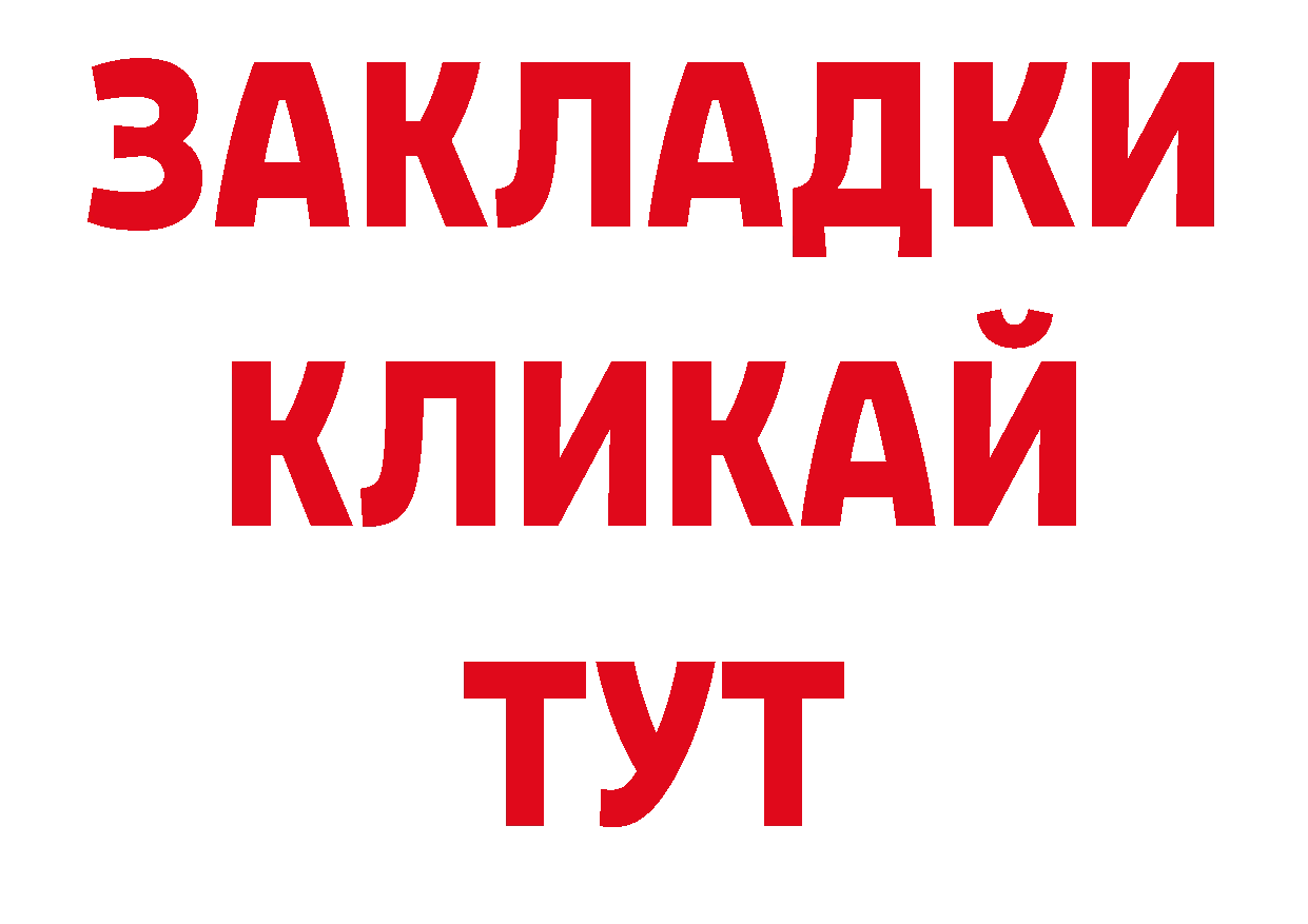 А ПВП Соль рабочий сайт это hydra Владимир