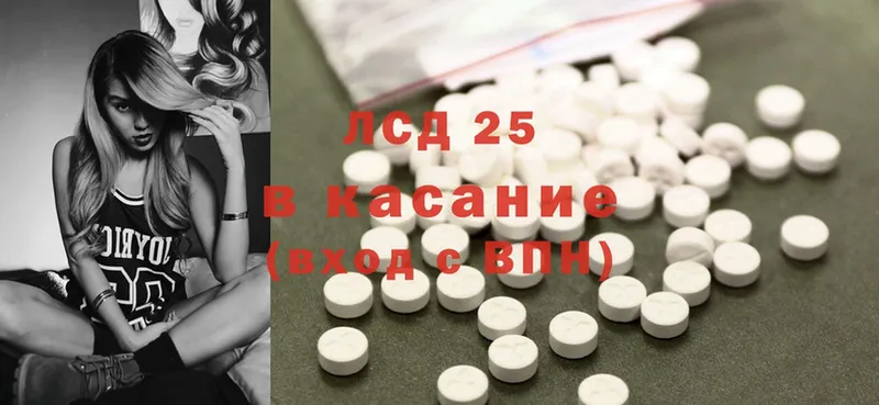 купить наркоту  МЕГА ТОР  Лсд 25 экстази ecstasy  Владимир 