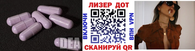 ЛСД экстази ecstasy  наркошоп  Владимир 