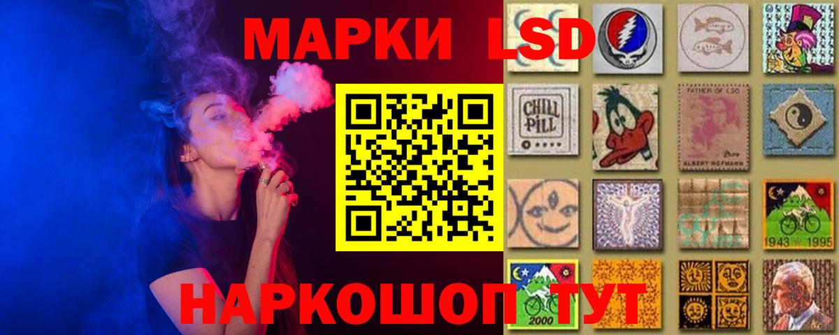 ЛСД экстази кислота Владимир