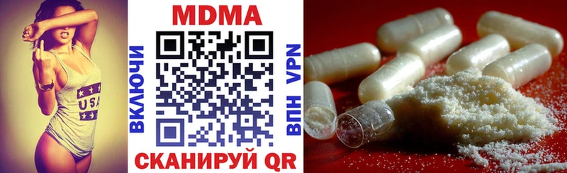 MDMA crystal  Владимир 