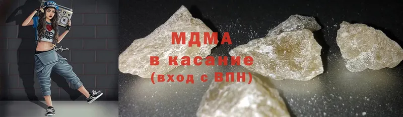 MDMA кристаллы  Владимир 