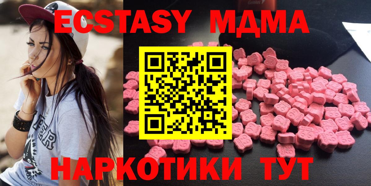 MDMA crystal Владимир