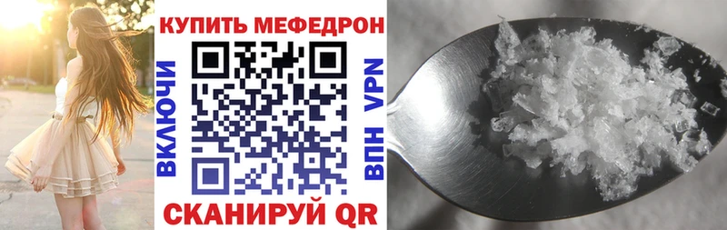 МЯУ-МЯУ VHQ  гидра   Владимир 