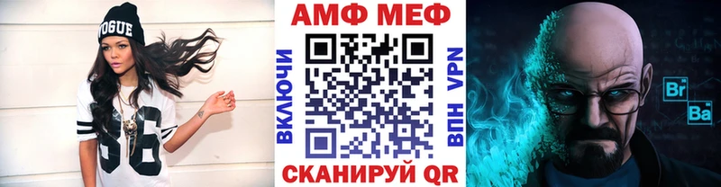 МЕТАМФЕТАМИН пудра  Владимир 