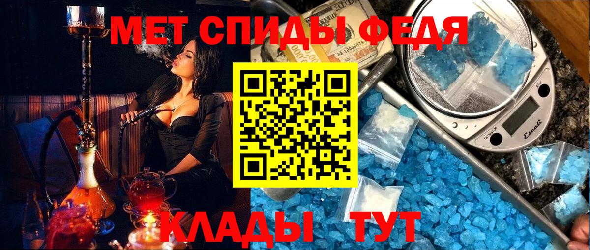 Первитин витя  Вход с VPN  Владимир 