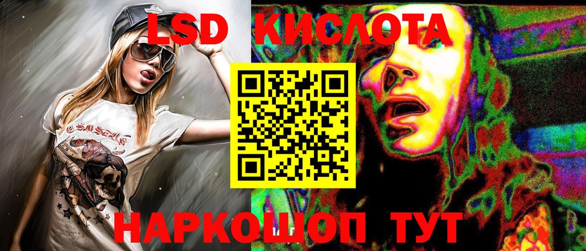 Марки NBOMe 1500мкг  Марки NBOMe 1500мкг  Вход с VPN  Владимир 