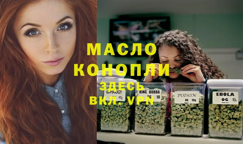 купить закладку  MEGA ONION  Дистиллят ТГК THC oil  Владимир 