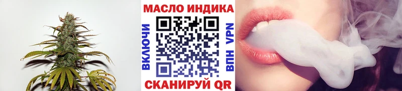 закладки  Владимир  Дистиллят ТГК концентрат 