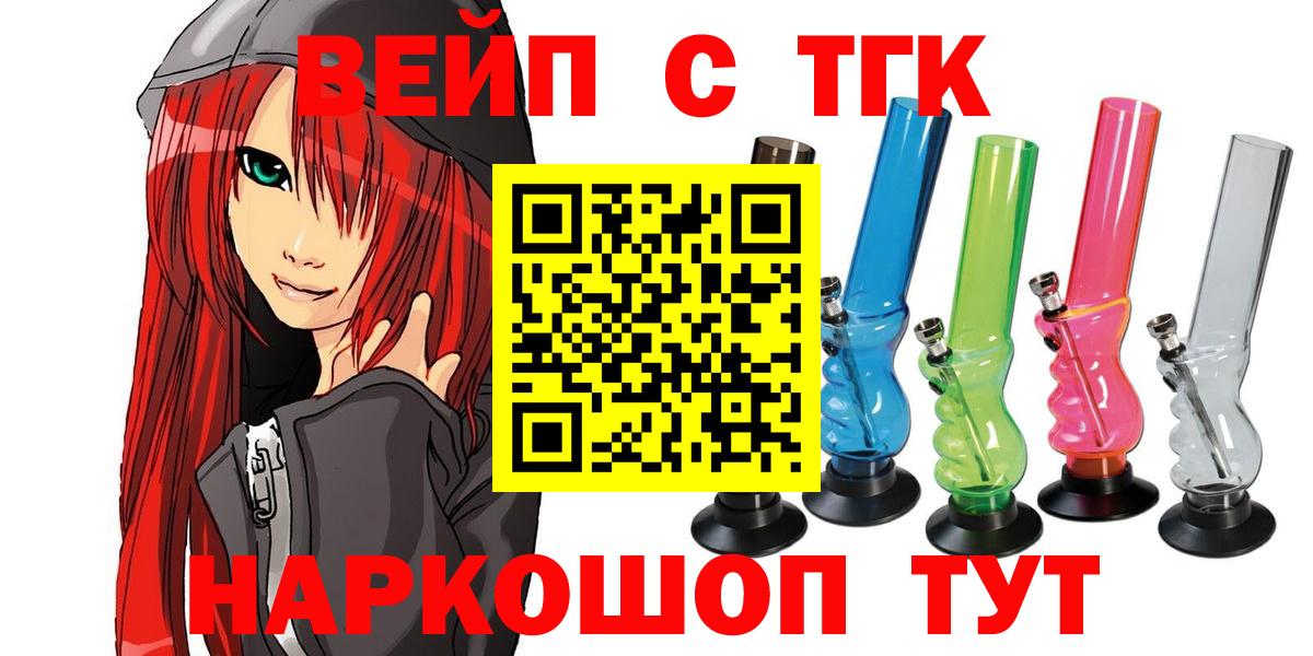Дистиллят ТГК THC oil  Владимир 