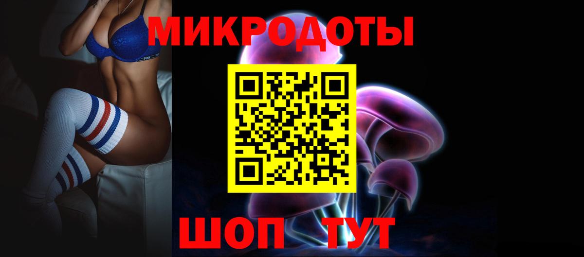 где продают наркотики  Псилоцибиновые грибы MAGIC MUSHROOMS  Вход с VPN  Владимир 