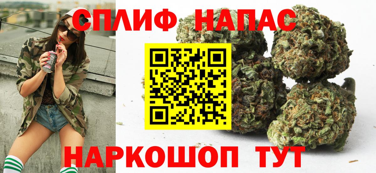 МАРИХУАНА тримм  Вход с VPN  Каннабис THC 21%  Владимир  МАРИХУАНА конопля 